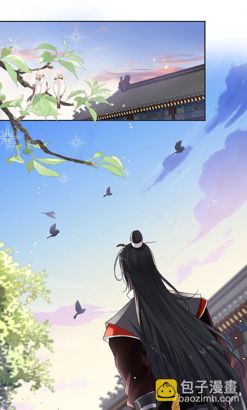 046 我赌你会爱上我(1/2)-第47话