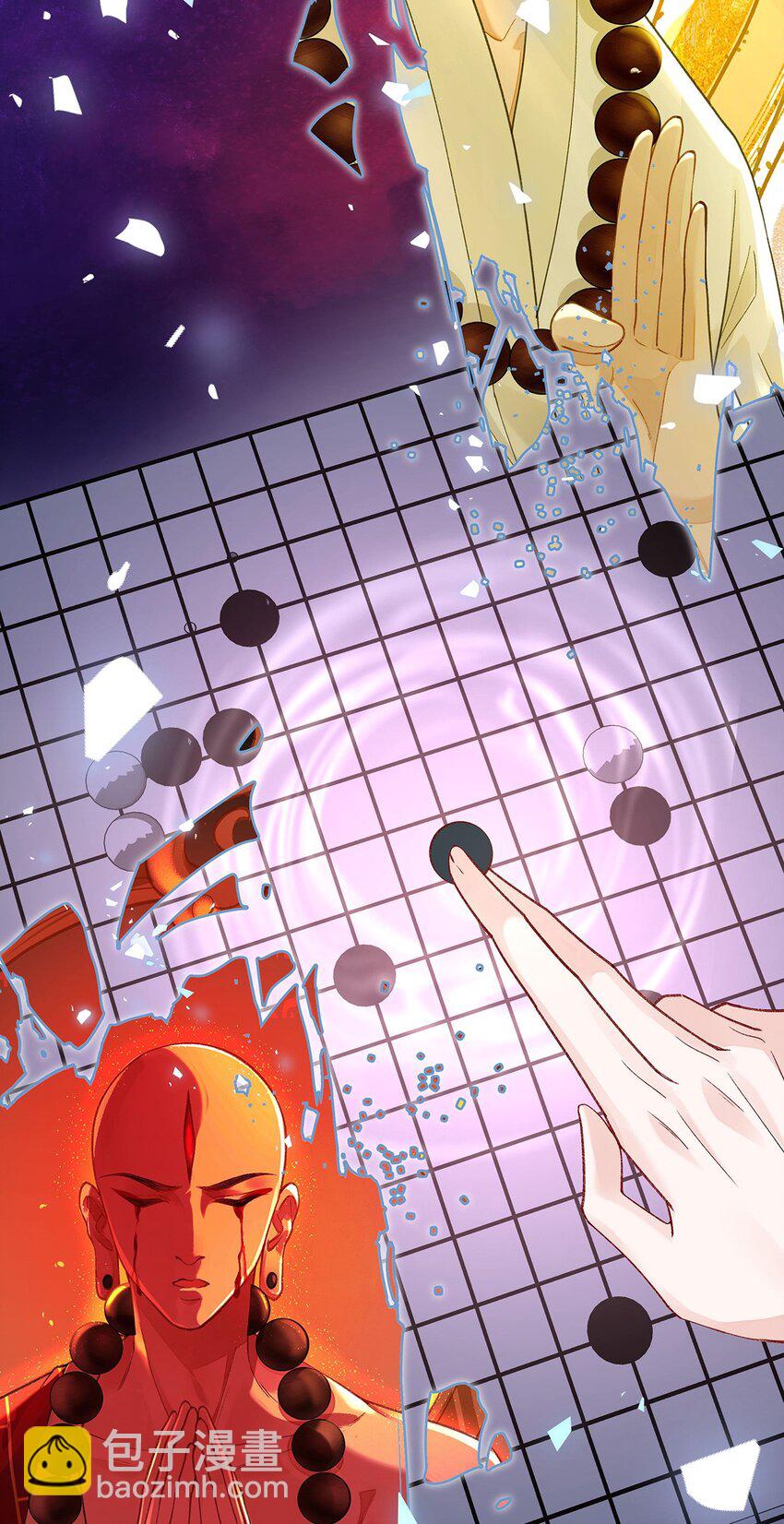 046 我赌你会爱上我(1/2)-第47话