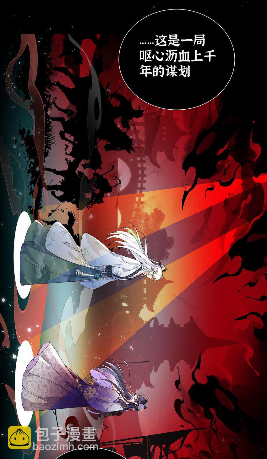 046 我赌你会爱上我(1/2)-第47话