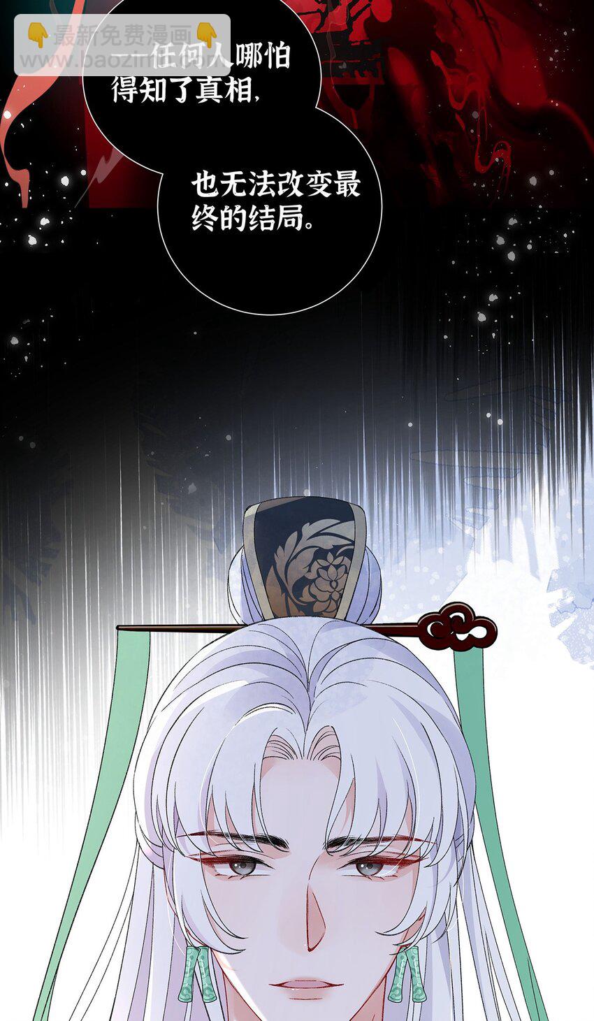 046 我赌你会爱上我(1/2)-第47话