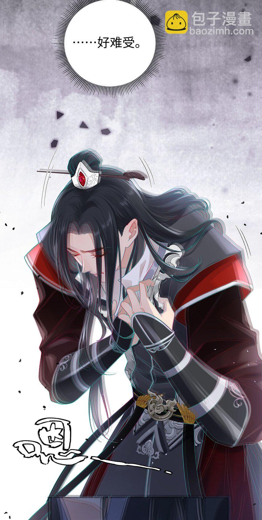 046 我赌你会爱上我(1/2)-第47话