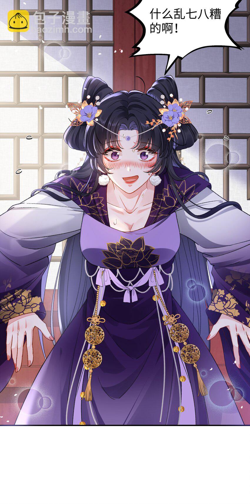 048 用身体报答-第49话