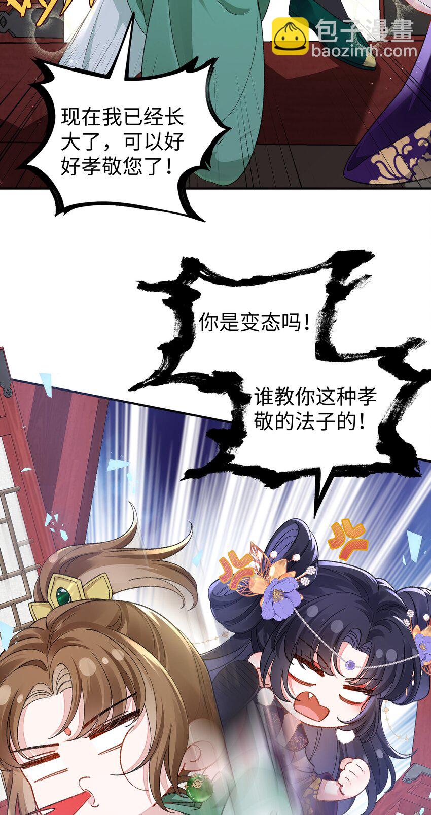 048 用身体报答-第49话