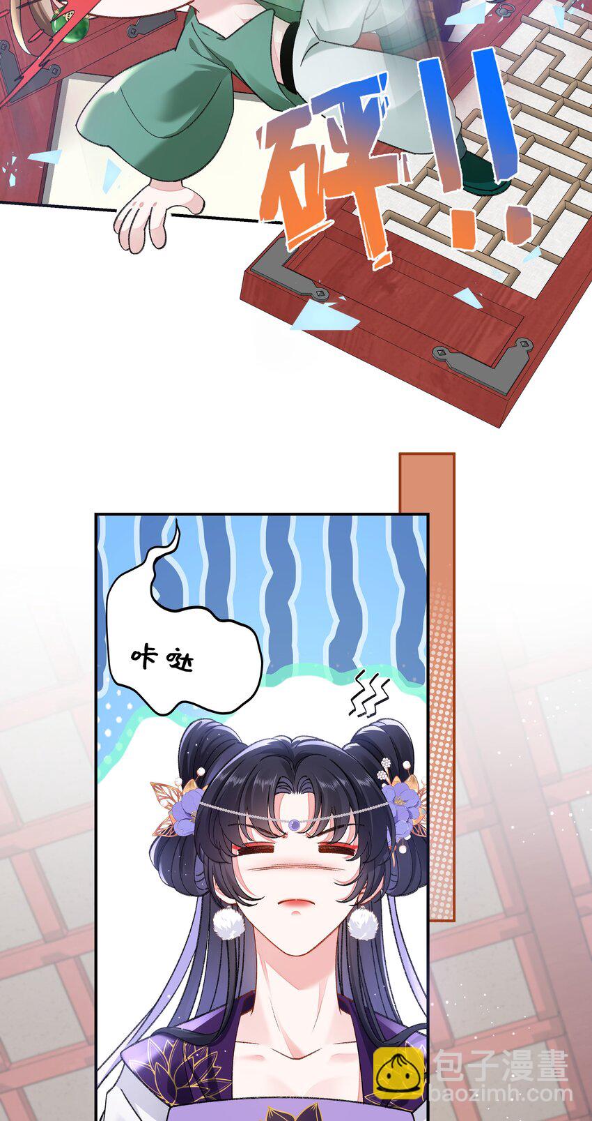 048 用身体报答-第49话