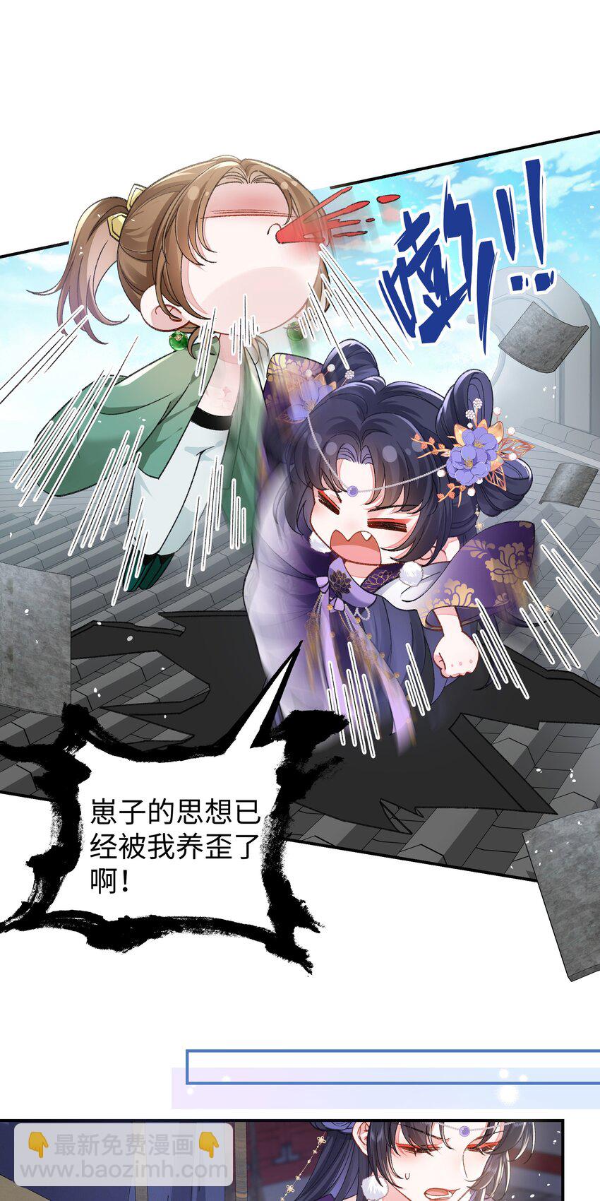 048 用身体报答-第49话