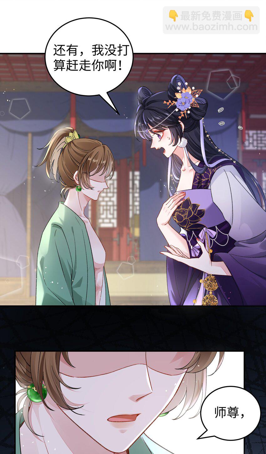 048 用身体报答-第49话