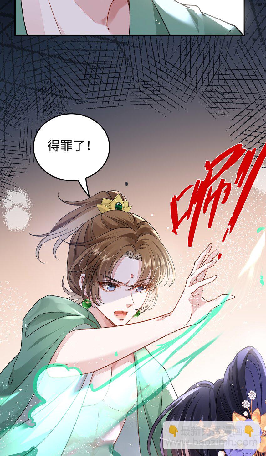 048 用身体报答-第49话