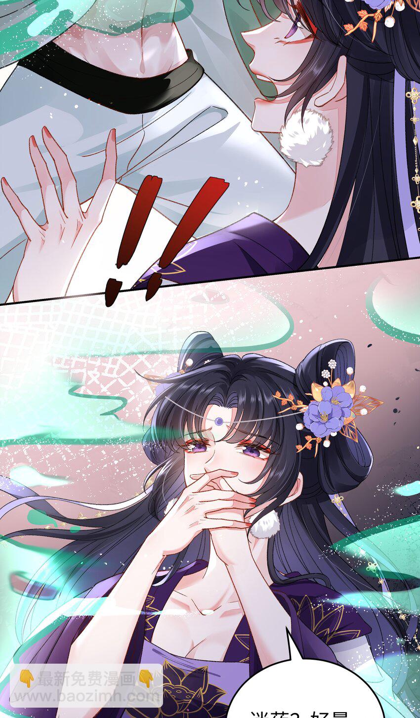 048 用身体报答-第49话