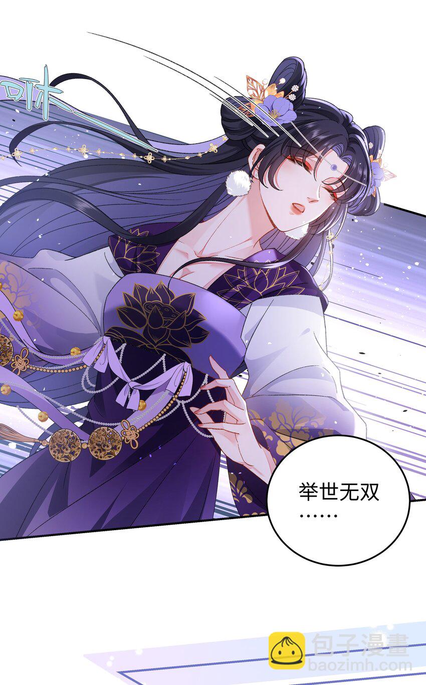 048 用身体报答-第49话