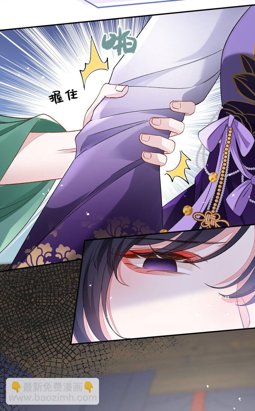 048 用身体报答-第49话