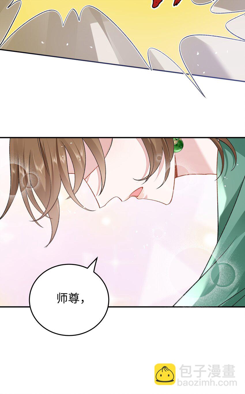 048 用身体报答-第49话