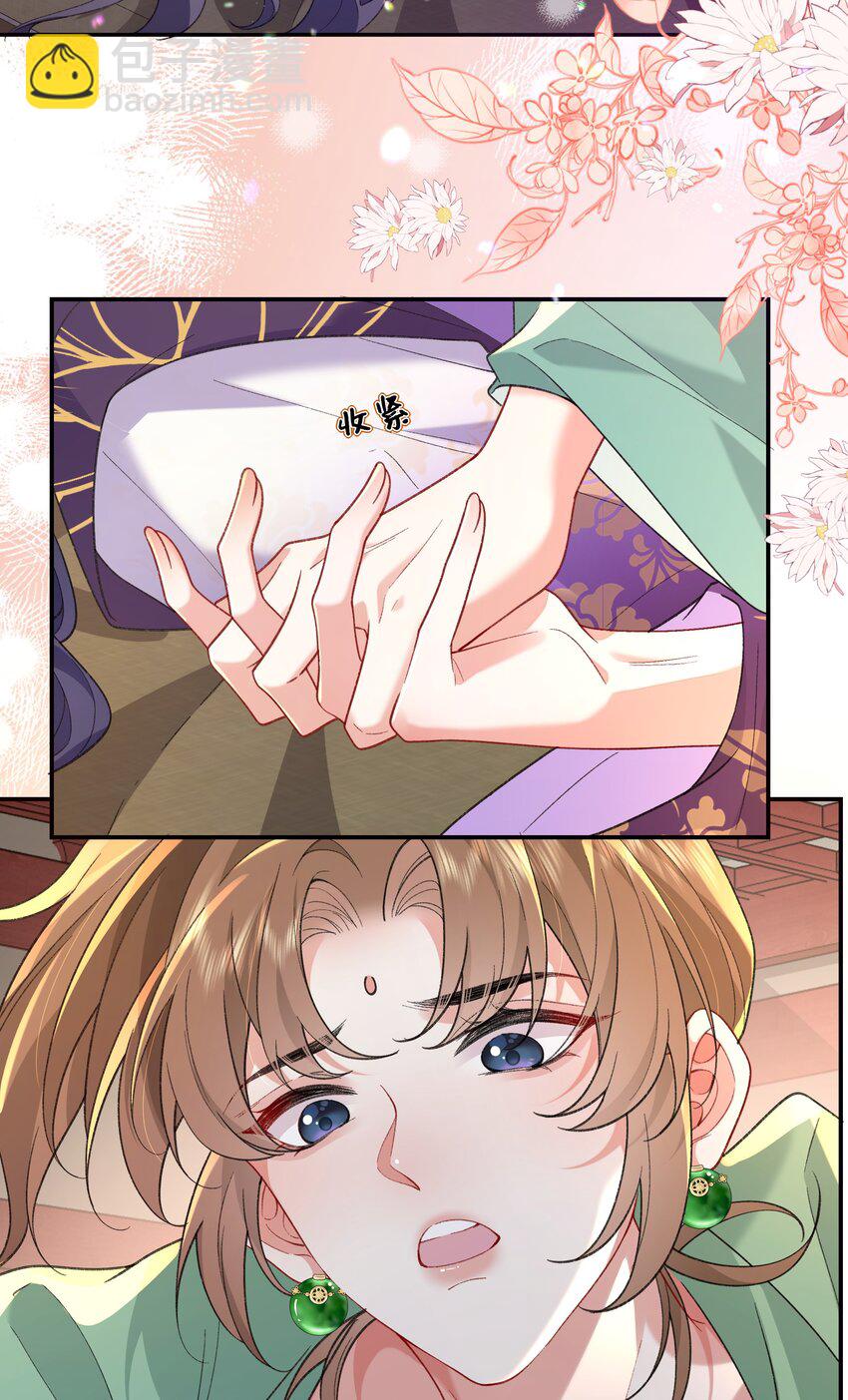 048 用身体报答-第49话