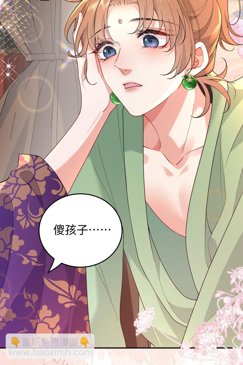 048 用身体报答-第49话