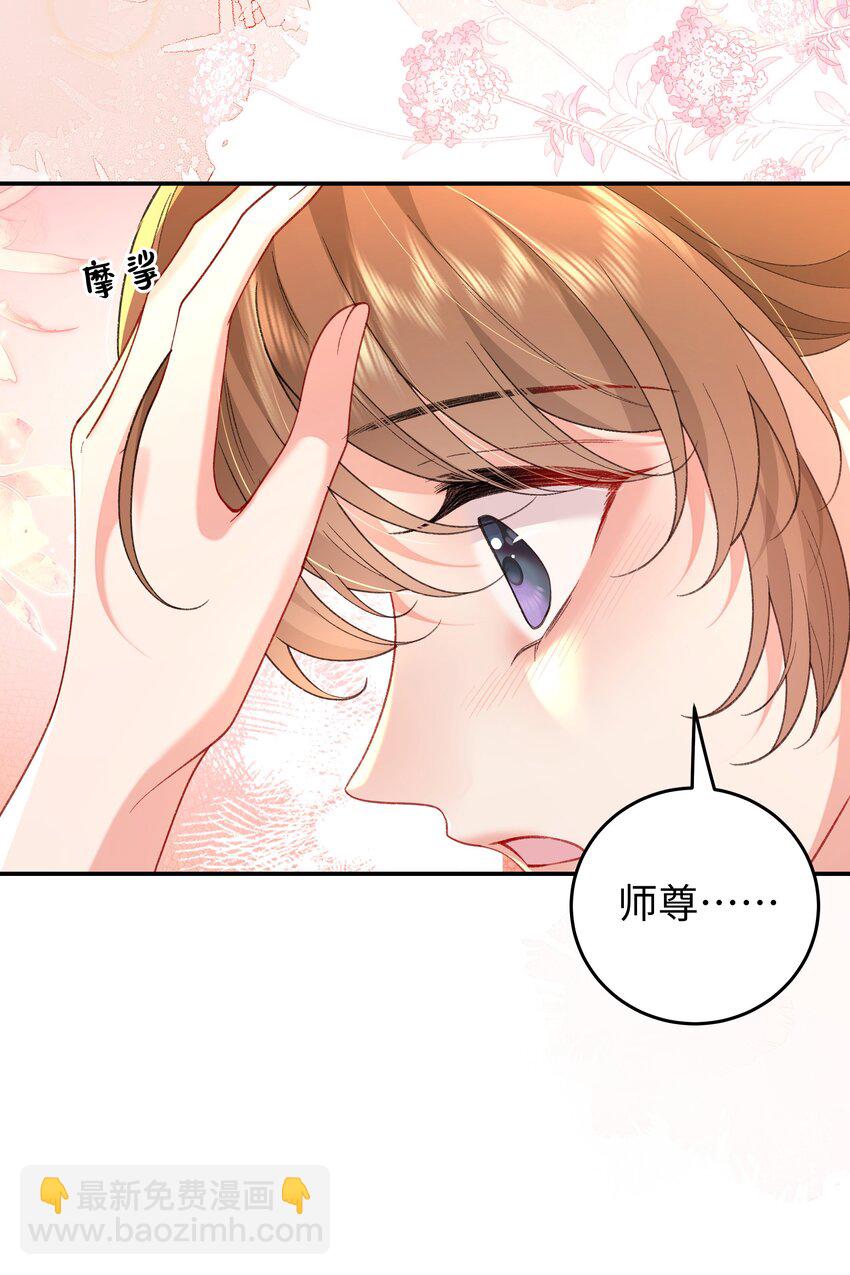 048 用身体报答-第49话