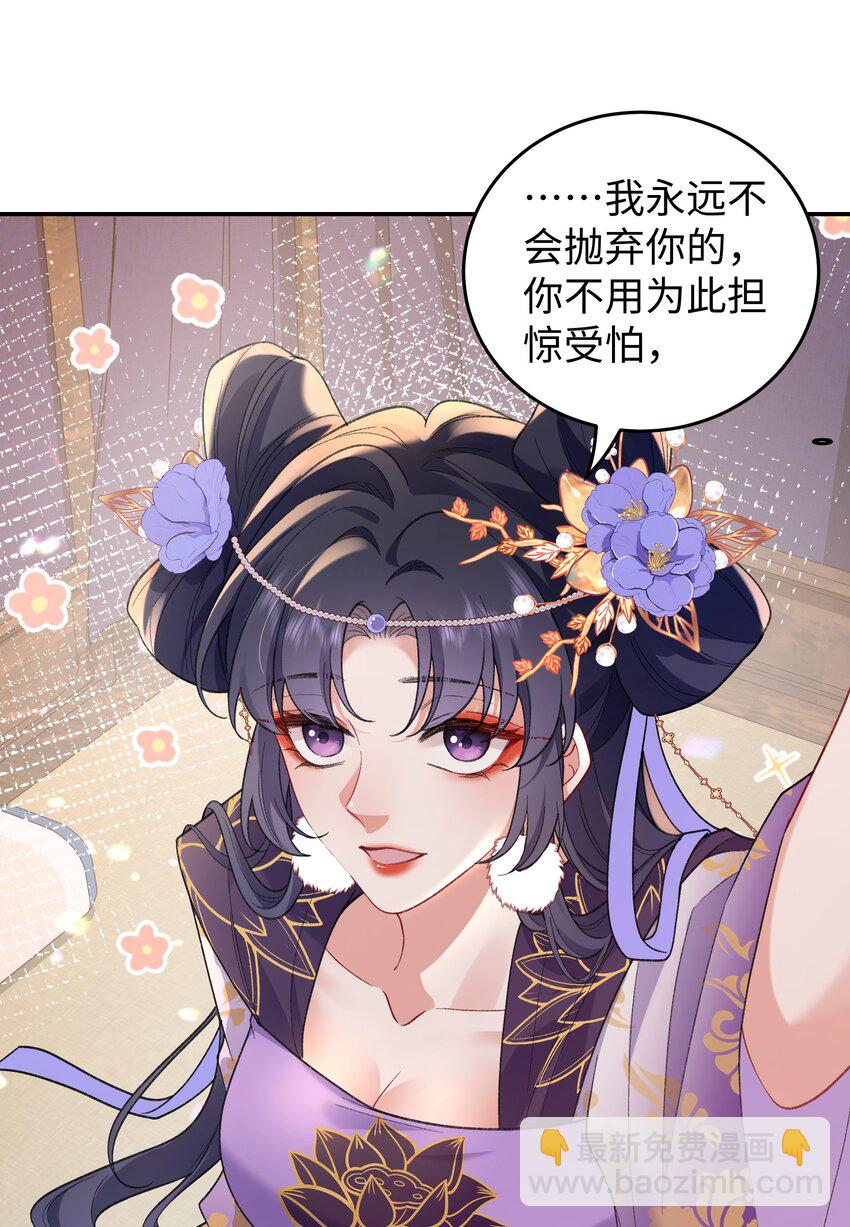 048 用身体报答-第49话