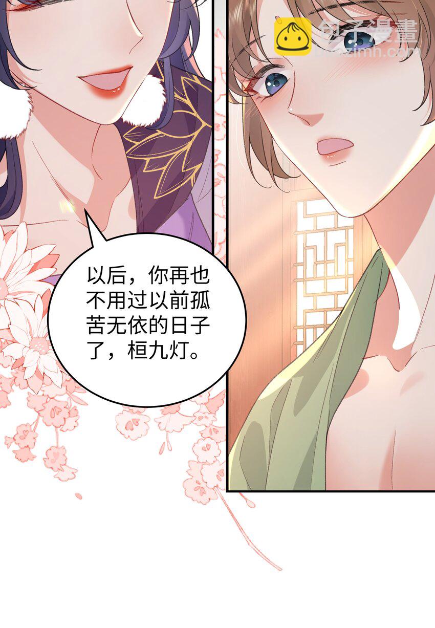 048 用身体报答-第49话