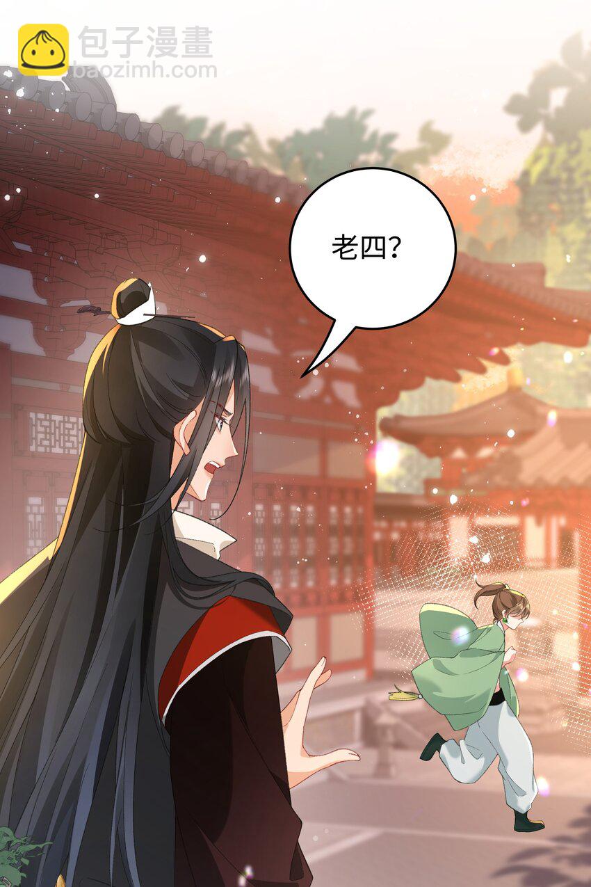 048 用身体报答-第49话