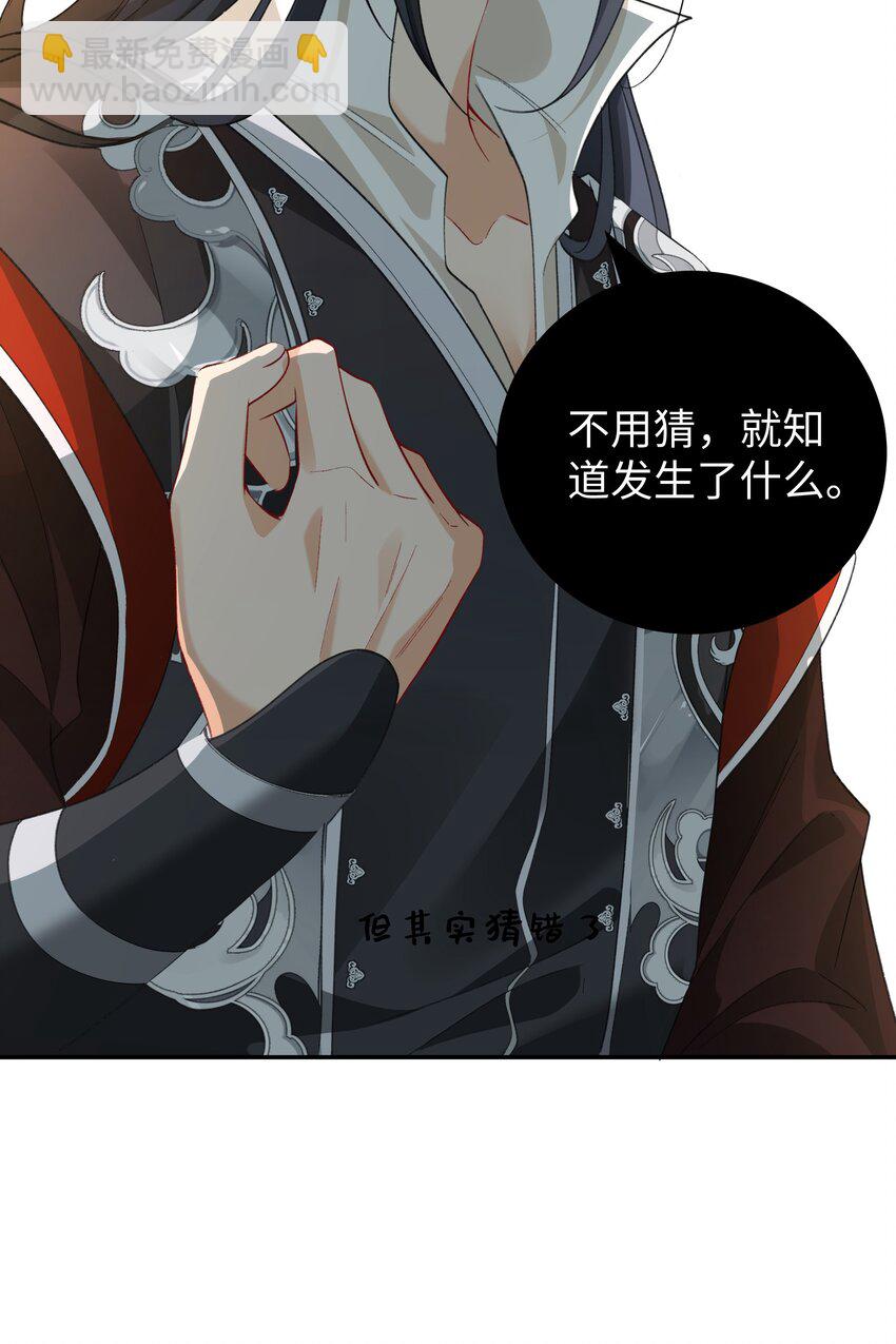 048 用身体报答-第49话