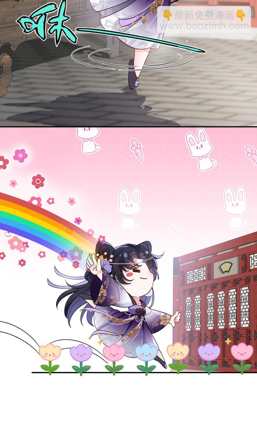 048 用身体报答-第49话