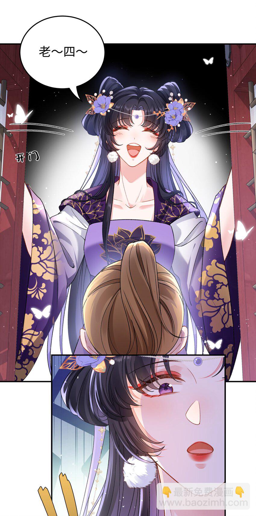 048 用身体报答-第49话