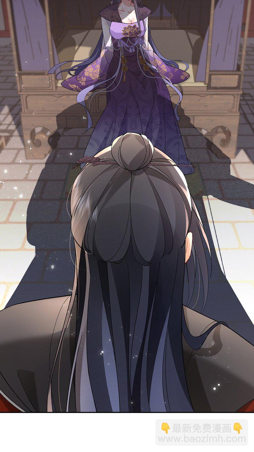 050 成为师傅的男人(1/2)-第51话