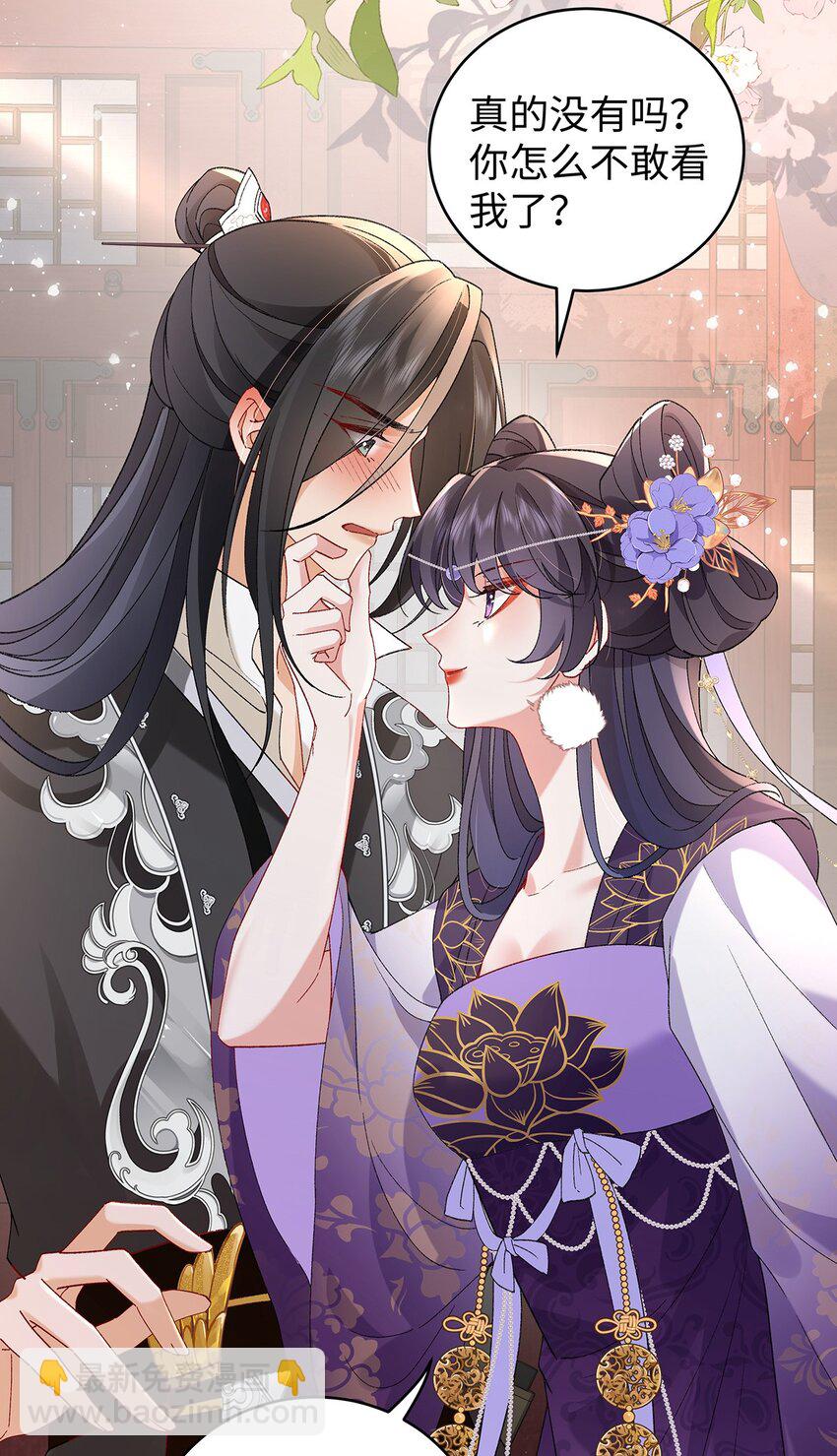 050 成为师傅的男人(1/2)-第51话