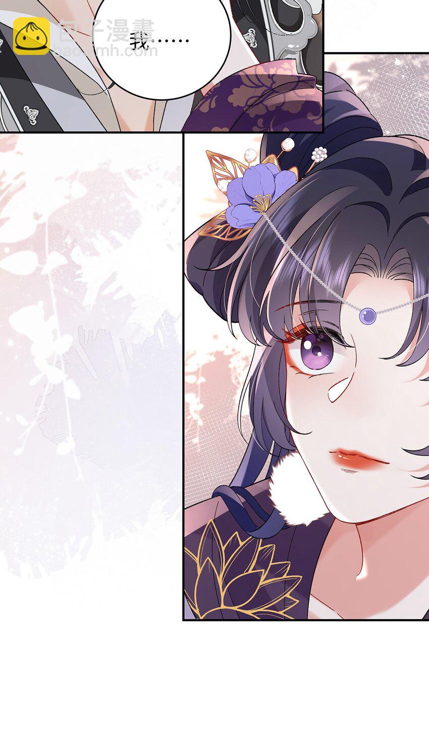 050 成为师傅的男人(1/2)-第51话