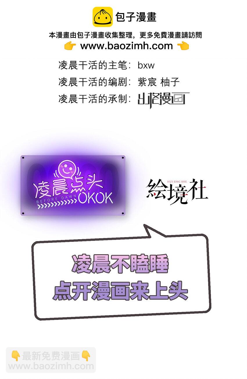 050 成为师傅的男人(1/2)-第51话