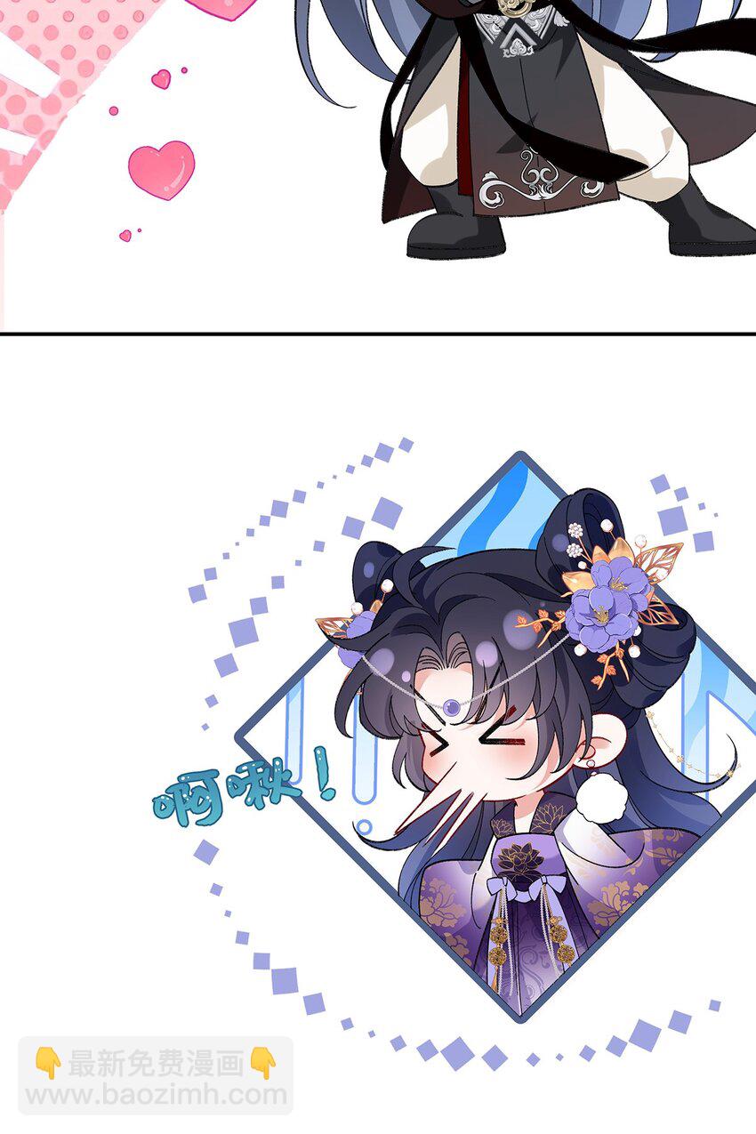 050 成为师傅的男人(1/2)-第51话