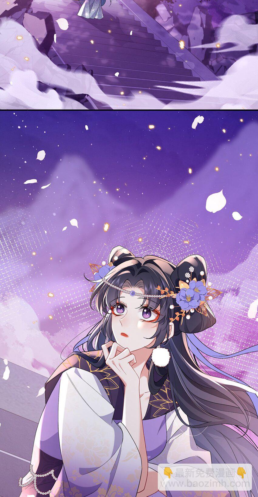 050 成为师傅的男人(1/2)-第51话