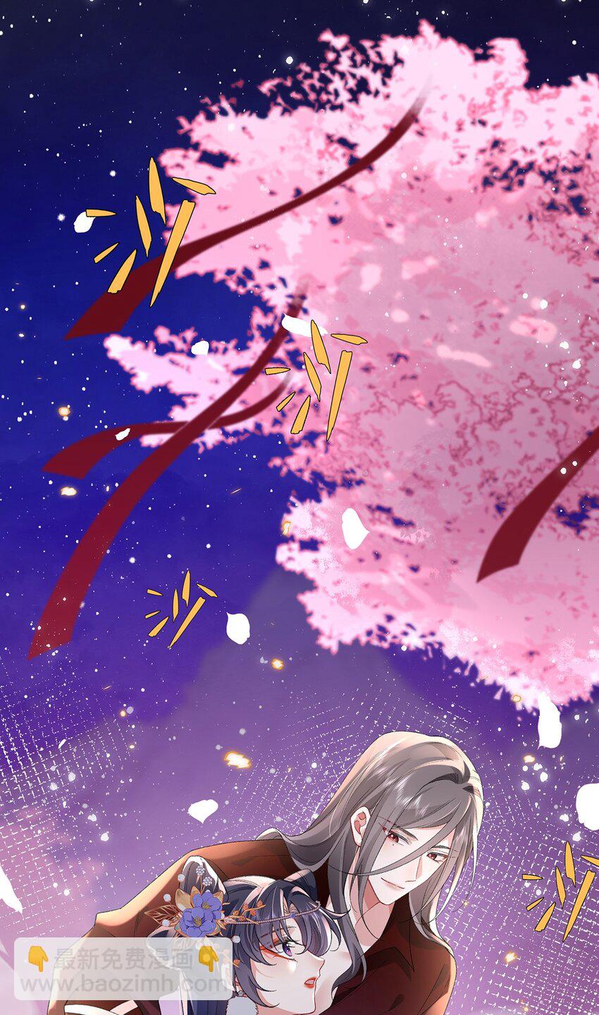 050 成为师傅的男人(1/2)-第51话