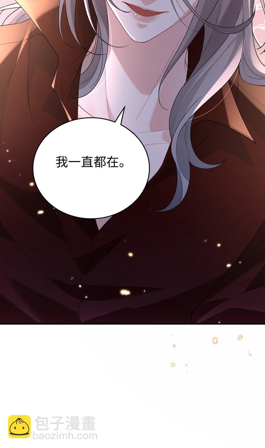 050 成为师傅的男人(1/2)-第51话