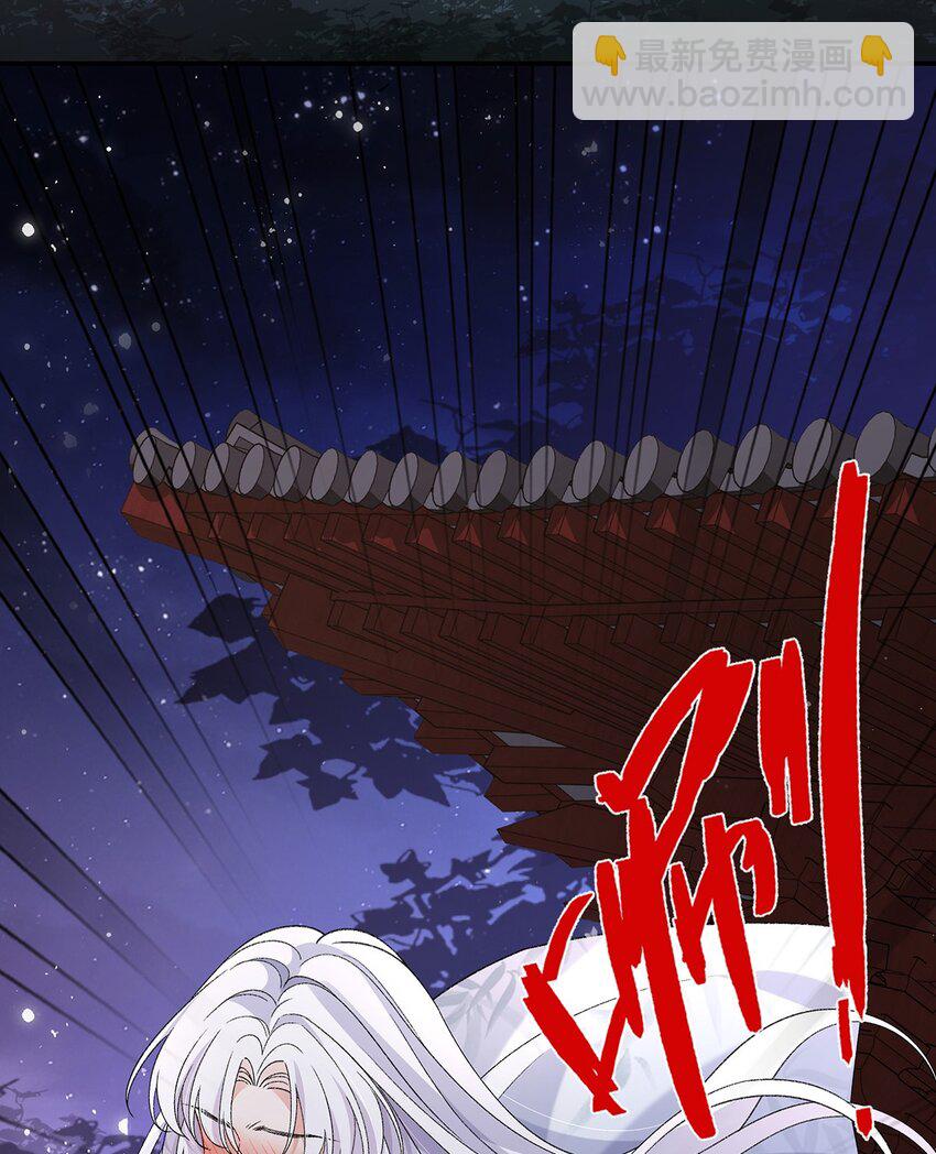 050 成为师傅的男人(1/2)-第51话