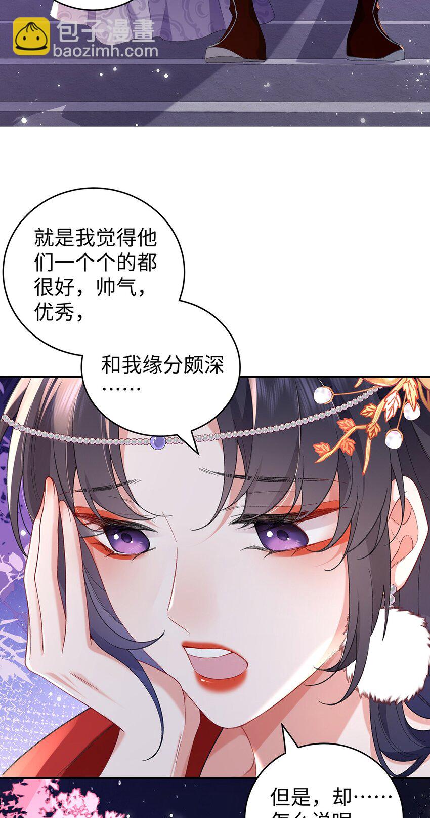 050 成为师傅的男人(1/2)-第51话