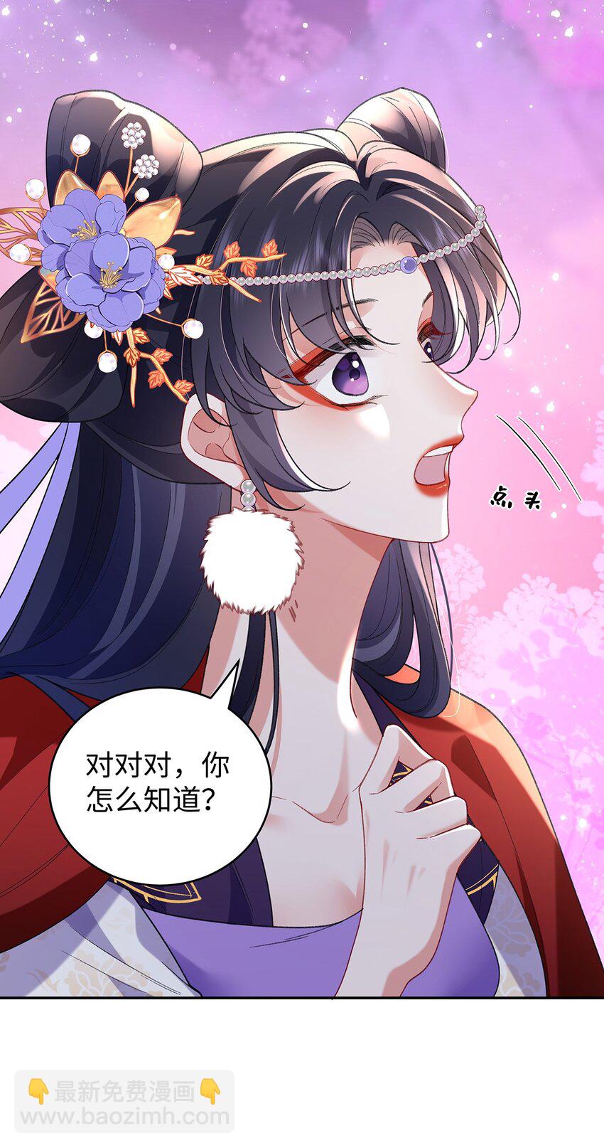 050 成为师傅的男人(1/2)-第51话