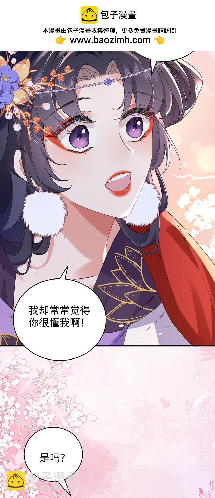 050 成为师傅的男人(1/2)-第51话