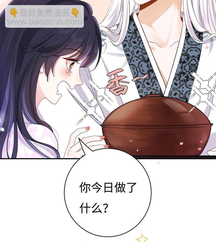 006 不羁浪子鹤澜山-第7话