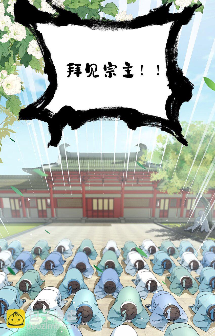 006 不羁浪子鹤澜山-第7话