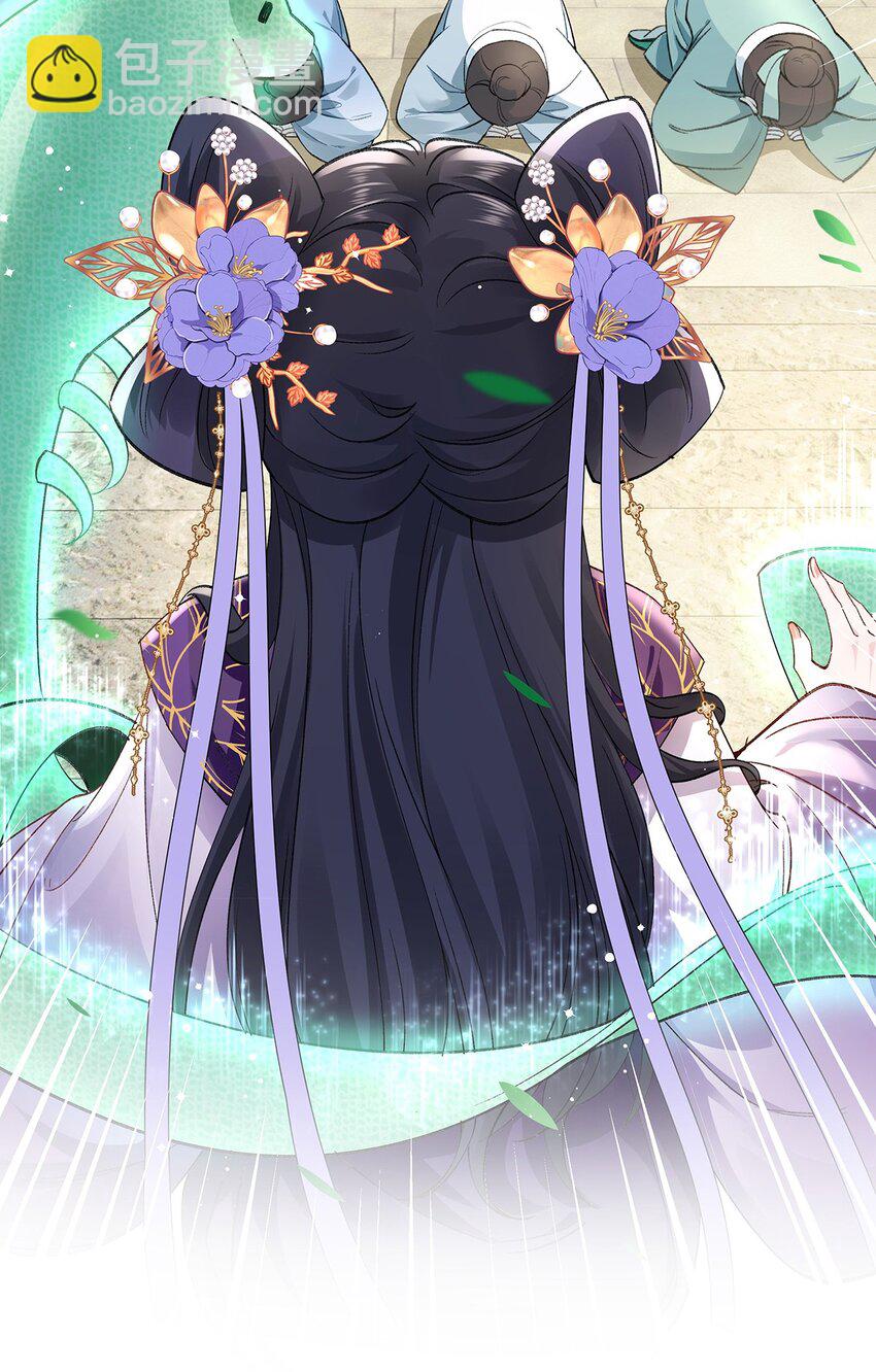 006 不羁浪子鹤澜山-第7话