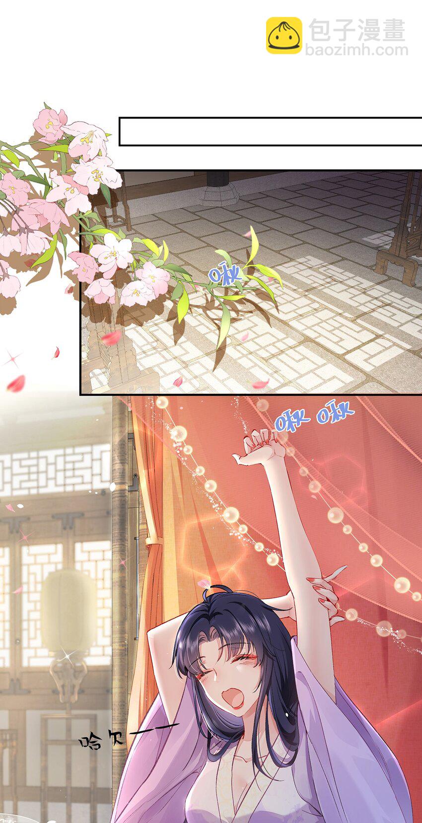 006 不羁浪子鹤澜山-第7话