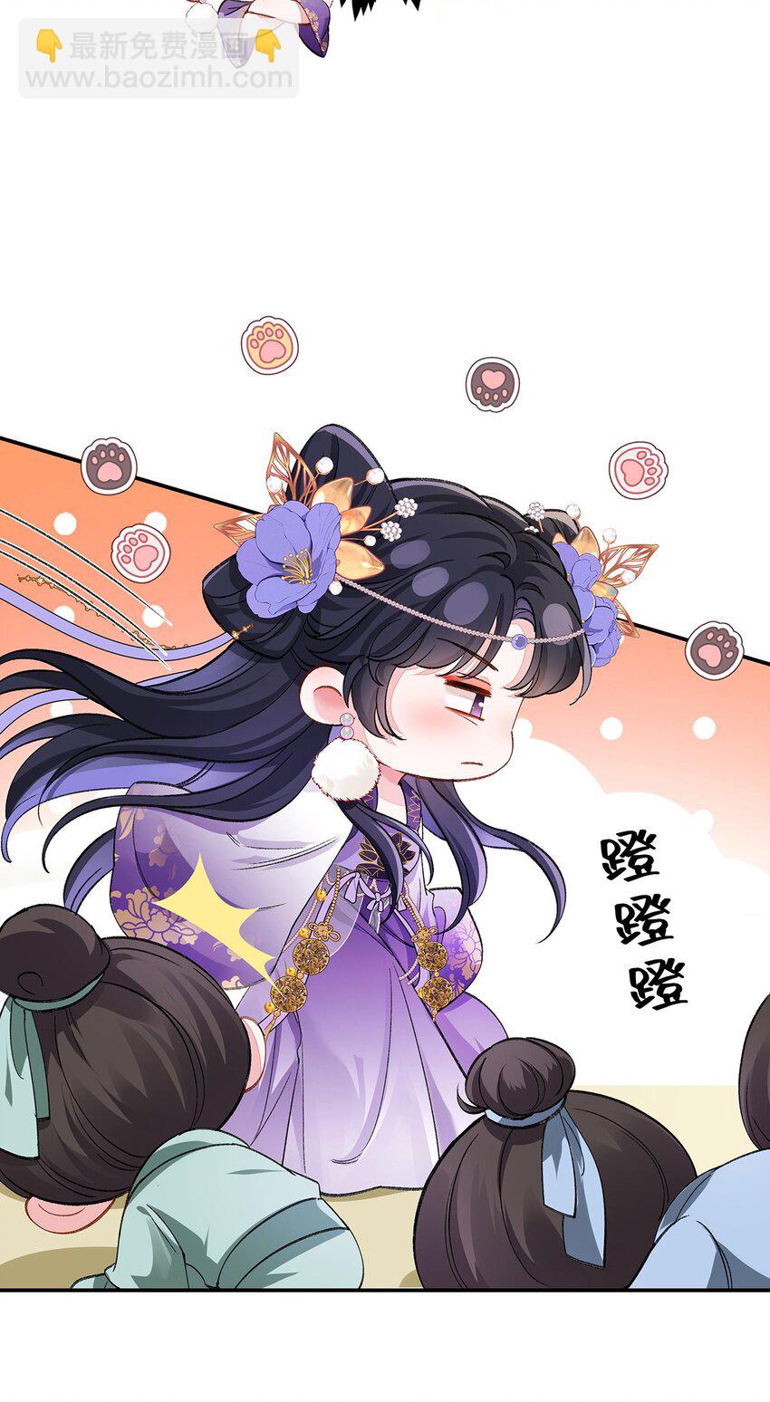 006 不羁浪子鹤澜山-第7话