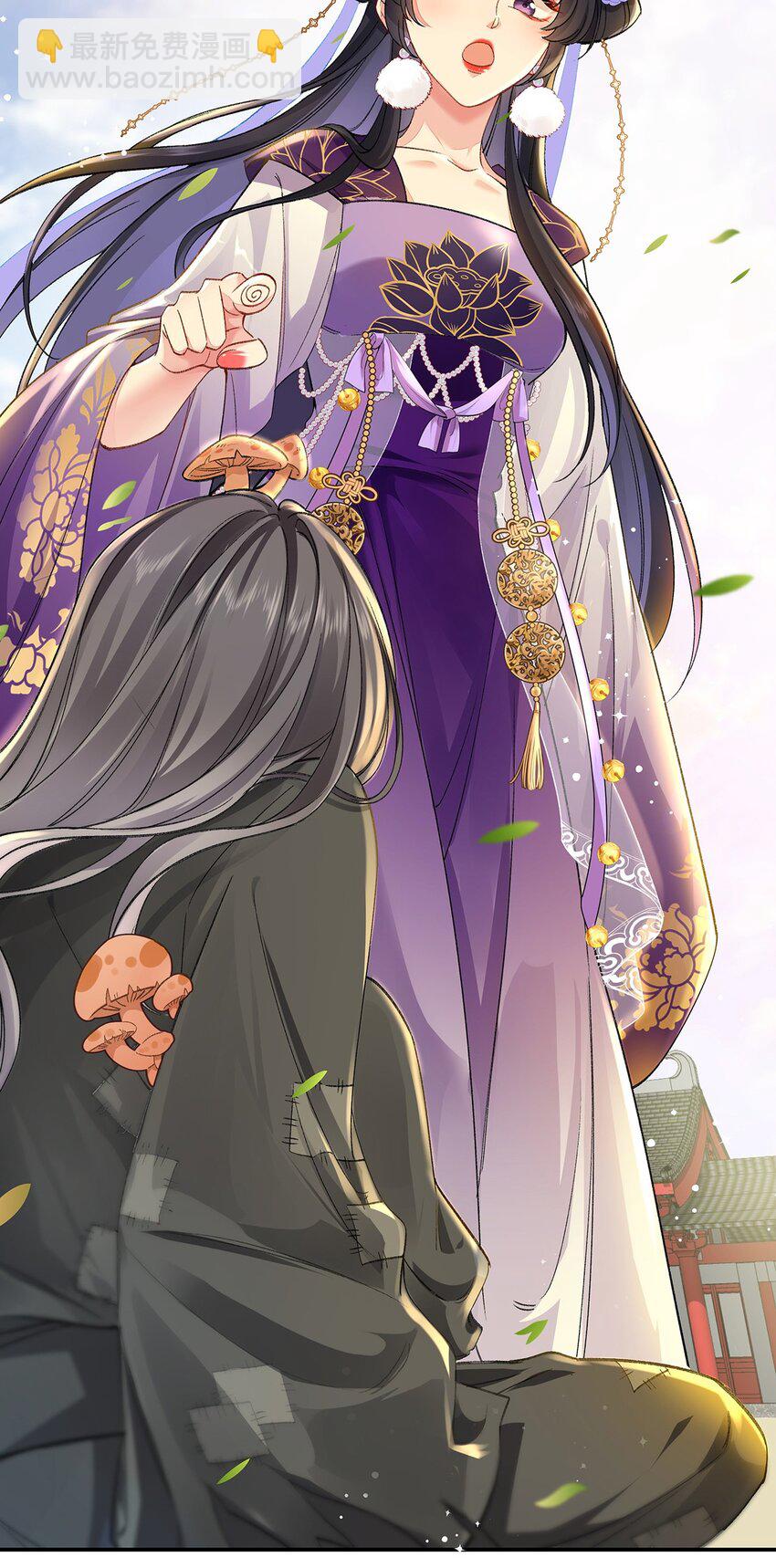 006 不羁浪子鹤澜山-第7话