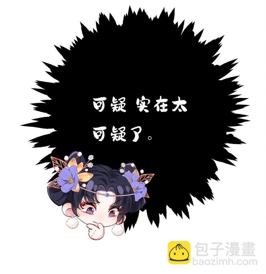 006 不羁浪子鹤澜山-第7话