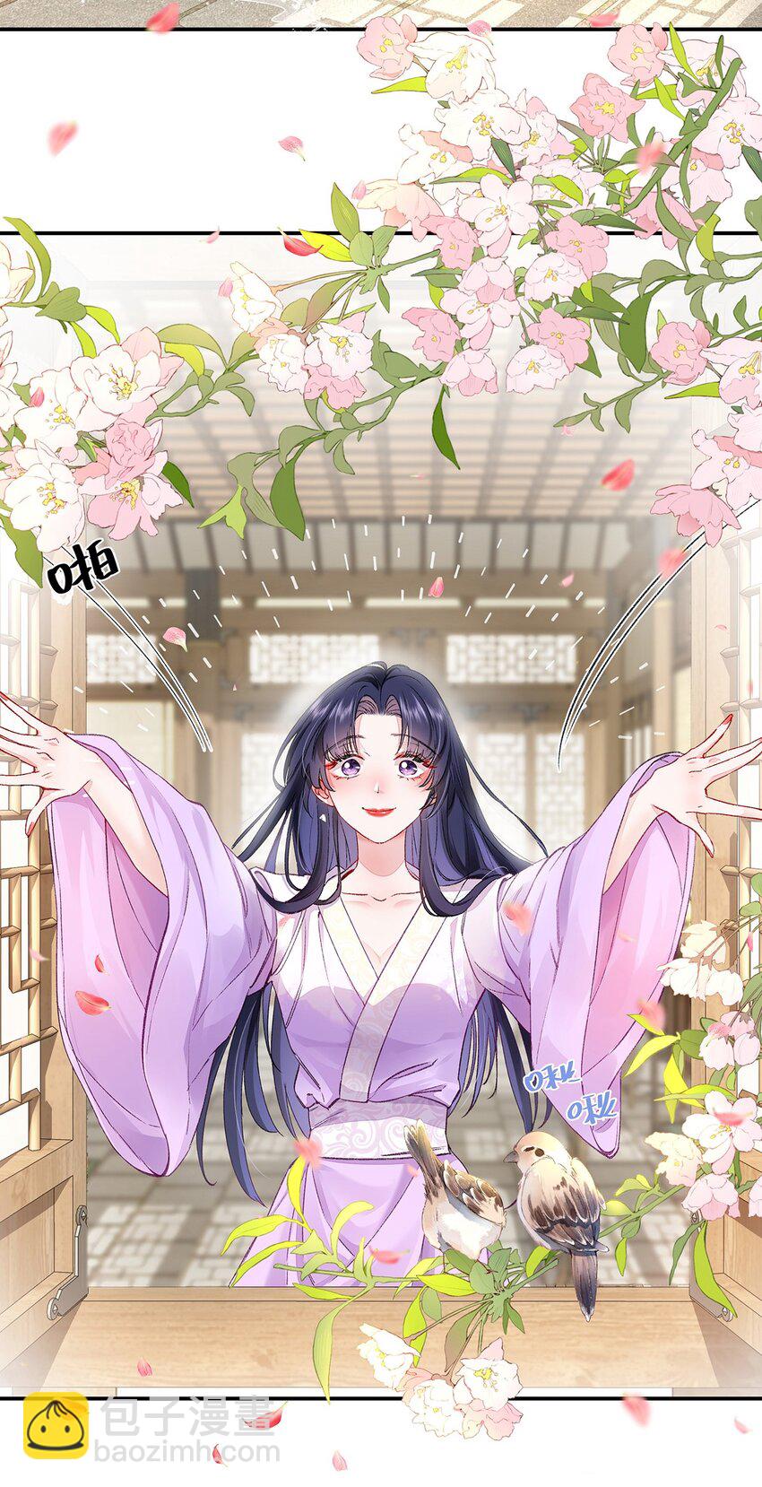 006 不羁浪子鹤澜山-第7话