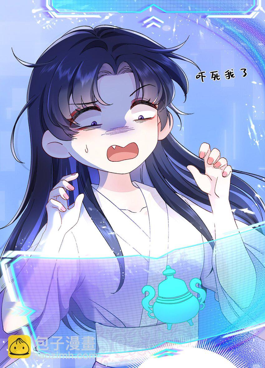 006 不羁浪子鹤澜山-第7话