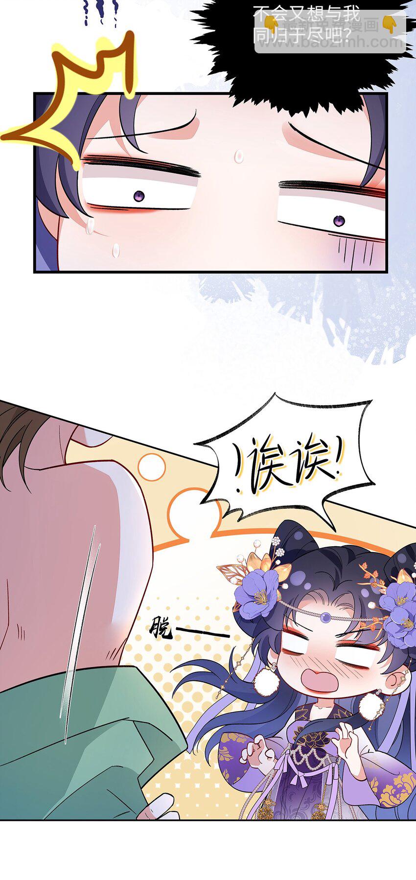 008 桓九灯：要被禁啦！-第9话