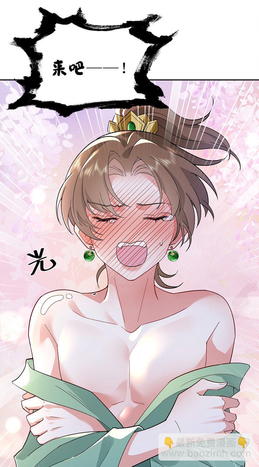 008 桓九灯：要被禁啦！-第9话