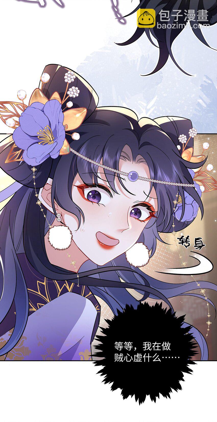 008 桓九灯：要被禁啦！-第9话