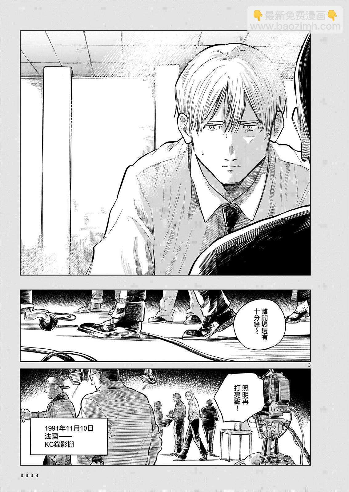 窗邊的莉諾雅 - 第04話(1/2) - 4