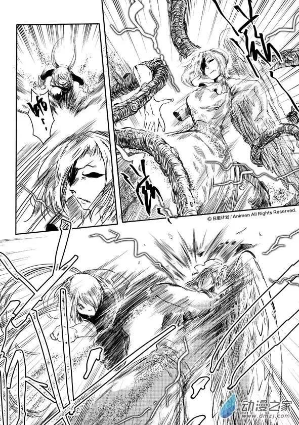 牀底下的怪獸 - 第08回上 - 2